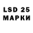 LSD-25 экстази кислота NOISE Manila